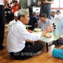 오산 남촌동경로당 (주)경기 타임스