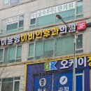 풍동연세이비인후과의원 티스토리