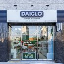 씨유화성파크드림서대구점 | 🎀 대구 서구 평리동 오프라인 공동구매 매장, 다이클로 서대구역센텀화성파크드림점