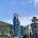 단양농협주유소 이미지