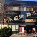 아리차이 이미지