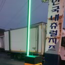 (주)한국내츄럴치즈 - 광주시 오포읍 | (주)한국내츄럴치즈