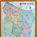 인헌동-19 이미지