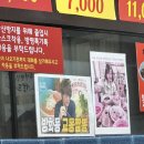 방화현대모터스 | 성시경,최화정 연예인도 인정 김포 짬뽕 맛집 - 방화동 교동짬뽕 (웨이팅, 주차)