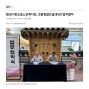 (주)조원건설 이미지