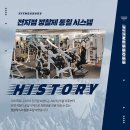 피트니스 055 용호점 이미지