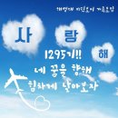 8월 5일(토) 제주9여단 날씨 이미지