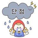 창석이네 식당 이미지