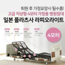 강남제일요양병원 이미지