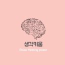 달안초 앞 네이버블로그