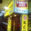 부평신복 네이버블로그