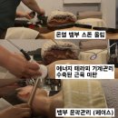 더다옴