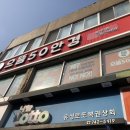 으뜸50안경 원주점 이미지