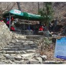 비래사약수터 이미지