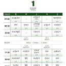 요가1(야간) 이미지