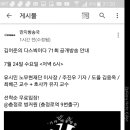 알릴레오+다스뵈이다 공개방송 출연진 이미지