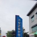 거창군립한마음도서관 | 2025. 거창 한 달 살기 2일차(2025.05.03.) - 거창군립한마음 도서관, 거창대성고등학교, 거창 전통시장