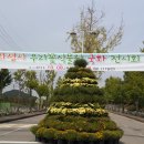 화성시우리꽃식물원 이미지