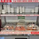 동원장 모텔 | 런닝맨에 나왔던 닭칼국수 맛집 여기였어? 직접가본 후기
