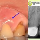 파란치과의원 이미지