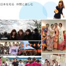 일본어 회화A 이미지