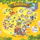 꿈의 동산 이미지