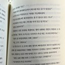 테이크미