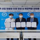 한방고등학교 이미지