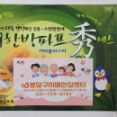분당구보건소 치매안심센터 | 치매예방을 위한 인지선별검사(CIST) 받으러 &#39;분당치매안심센터&#39; 다녀왔어요.