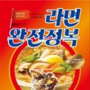 정복매점