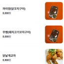 태국수 이미지
