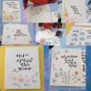 수채캘리그라피 이미지