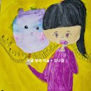 아트리치어린이집 이미지