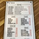 다께야우동 이미지