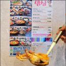 순이네별미밥상 이미지