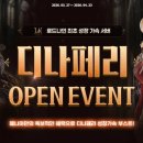 (주)대원종합건설 이미지