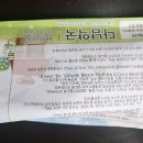 메디팜푸른약국 | 석촌고분역 약국 추천 좋아요 6곳, 열린 약국, 토요일, 일요일, 공휴일, 심야