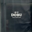 도부(Dobu) 이미지