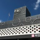 주암(천안) | [주암휴게소 (천안방향)] 푸드코트 식당 가격 정보, 대표메뉴는? 건봉국밥 방문후기