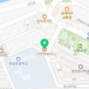 신전떡볶이남통점
