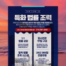 법인친구들 이미지