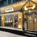 이차돌 근대역사점 이미지