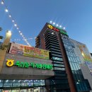 화전 축산 네이버블로그