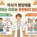 세인약국 - 동래구 미남로146번길 3 | 세인약국