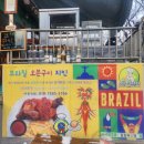 치킨빠스 | 영종도 브라질식 오븐구이 치킨, 알로빠스텔 방문 후기