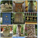 구룡산성九龍山城 이미지