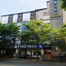 동경식당(동경회관) 네이버블로그
