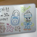 [방탈출] 이스케이프월드 방자전&이스케이프컴퍼니 4인 후기 : 방자전? 이거 19금이야?
