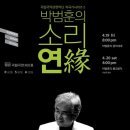 소리연 이미지