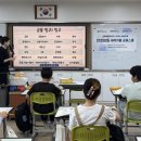 전주팔복초등학교 이미지